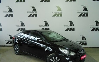 Hyundai Solaris II рестайлинг, 2013 год, 998 000 рублей, 1 фотография