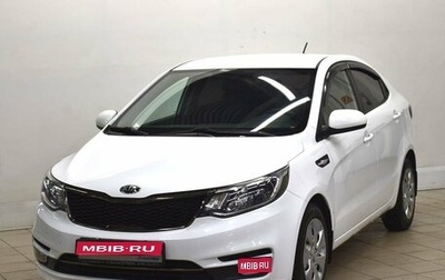 KIA Rio III рестайлинг, 2017 год, 1 280 000 рублей, 1 фотография