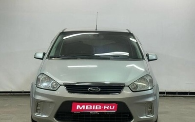 Ford C-MAX I рестайлинг, 2008 год, 685 000 рублей, 1 фотография