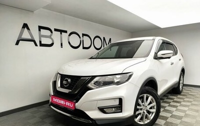 Nissan X-Trail, 2019 год, 2 527 000 рублей, 1 фотография