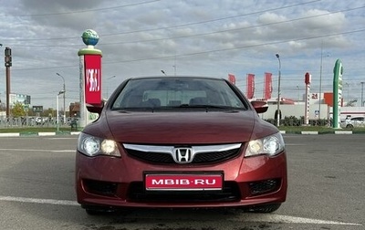 Honda Civic VIII, 2010 год, 985 000 рублей, 1 фотография