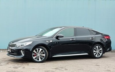 KIA Optima IV, 2017 год, 1 890 000 рублей, 1 фотография