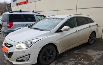 Hyundai i40 I рестайлинг, 2013 год, 1 150 000 рублей, 1 фотография