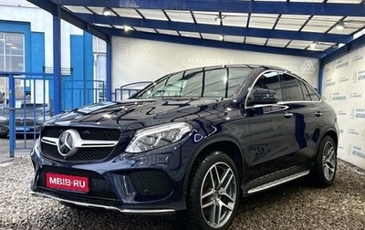 Mercedes-Benz GLE Coupe, 2018 год, 5 349 000 рублей, 1 фотография