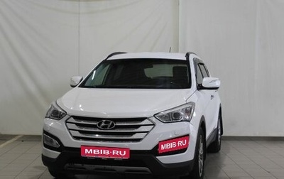 Hyundai Santa Fe III рестайлинг, 2014 год, 2 076 000 рублей, 1 фотография