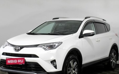 Toyota RAV4, 2019 год, 2 770 000 рублей, 1 фотография