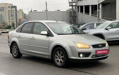 Ford Focus II рестайлинг, 2006 год, 420 000 рублей, 1 фотография