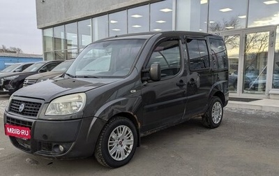 Fiat Doblo I, 2008 год, 470 000 рублей, 1 фотография