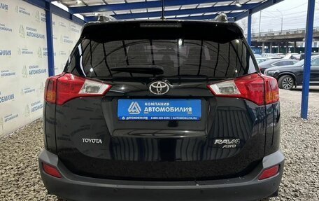 Toyota RAV4, 2015 год, 2 499 000 рублей, 4 фотография