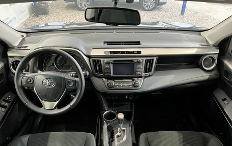 Toyota RAV4, 2015 год, 2 499 000 рублей, 10 фотография