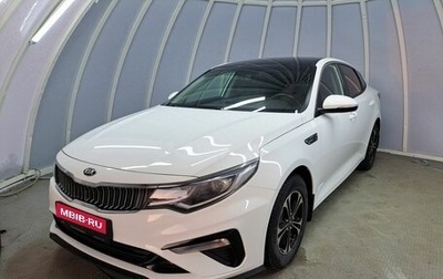 KIA Optima IV, 2020 год, 2 477 600 рублей, 1 фотография