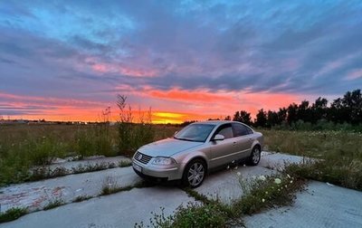 Volkswagen Passat B5+ рестайлинг, 1996 год, 580 000 рублей, 1 фотография