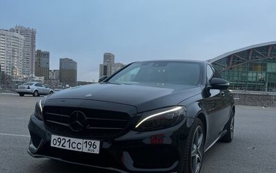 Mercedes-Benz C-Класс, 2017 год, 2 540 000 рублей, 1 фотография