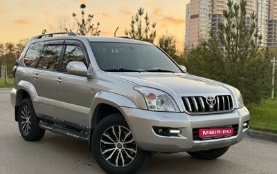 Toyota Land Cruiser Prado 120 рестайлинг, 2006 год, 2 420 000 рублей, 1 фотография