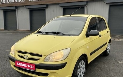 Hyundai Getz I рестайлинг, 2006 год, 550 000 рублей, 1 фотография