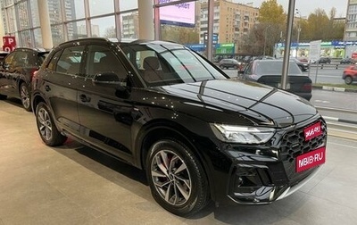 Audi Q5, 2023 год, 7 700 000 рублей, 1 фотография