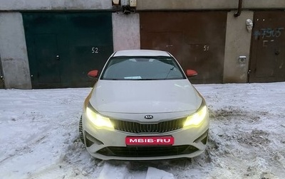 KIA Optima IV, 2019 год, 1 000 000 рублей, 1 фотография