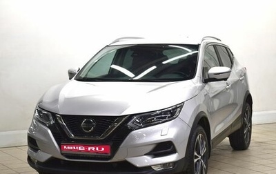 Nissan Qashqai, 2019 год, 2 184 000 рублей, 1 фотография