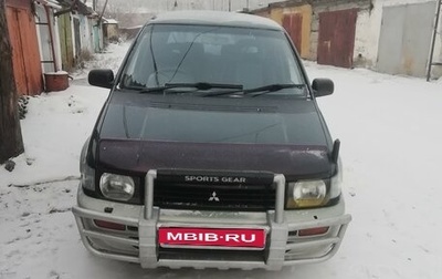 Mitsubishi RVR III рестайлинг, 1993 год, 350 000 рублей, 1 фотография