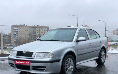 Skoda Octavia IV, 2007 год, 599 000 рублей, 1 фотография