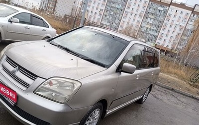 Mitsubishi Dion I рестайлинг, 2002 год, 490 000 рублей, 1 фотография