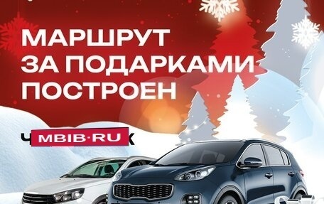 Hyundai ix35 I рестайлинг, 2014 год, 1 648 100 рублей, 1 фотография