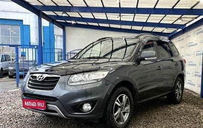 Hyundai Santa Fe III рестайлинг, 2012 год, 1 499 000 рублей, 1 фотография