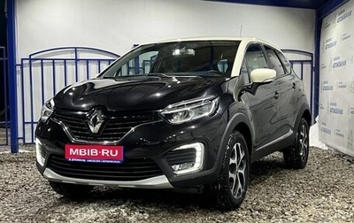 Renault Kaptur I рестайлинг, 2018 год, 1 649 000 рублей, 1 фотография