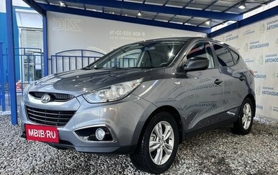 Hyundai ix35 I рестайлинг, 2012 год, 1 299 000 рублей, 1 фотография