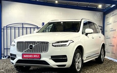 Volvo XC90 II рестайлинг, 2015 год, 3 999 000 рублей, 1 фотография