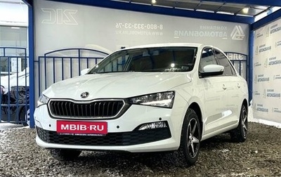 Skoda Rapid II, 2020 год, 1 679 000 рублей, 1 фотография