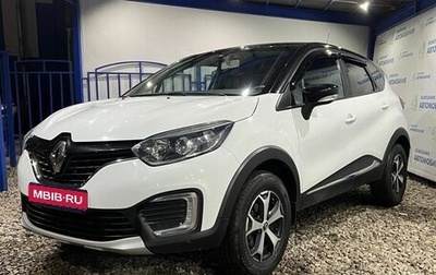 Renault Kaptur I рестайлинг, 2018 год, 1 779 000 рублей, 1 фотография