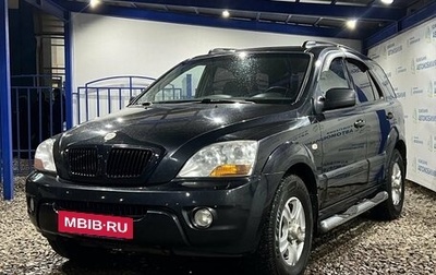 KIA Sorento IV, 2008 год, 1 100 000 рублей, 1 фотография