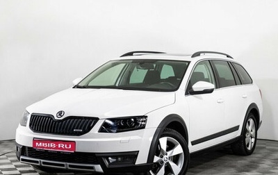 Skoda Octavia, 2015 год, 2 090 000 рублей, 1 фотография