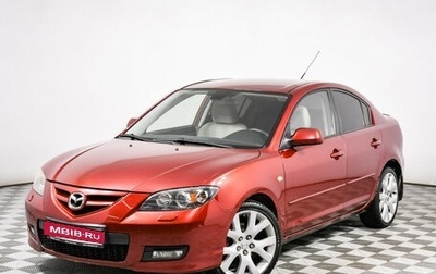 Mazda 3, 2008 год, 800 000 рублей, 1 фотография