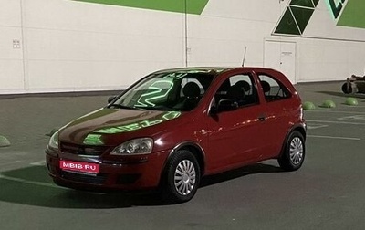 Opel Corsa C рестайлинг, 2004 год, 205 000 рублей, 1 фотография