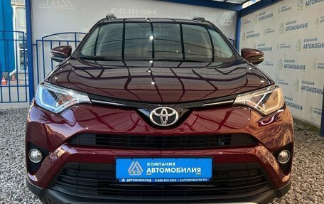 Toyota RAV4, 2016 год, 2 299 000 рублей, 8 фотография