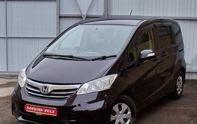 Honda Freed I, 2012 год, 1 050 000 рублей, 1 фотография