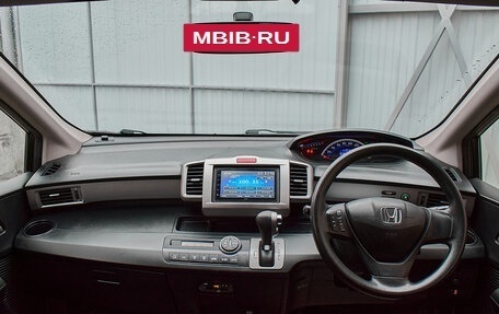 Honda Freed I, 2012 год, 1 050 000 рублей, 12 фотография