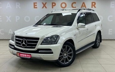 Mercedes-Benz GL-Класс, 2011 год, 2 257 000 рублей, 1 фотография