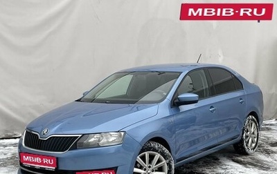 Skoda Rapid I, 2015 год, 1 210 000 рублей, 1 фотография