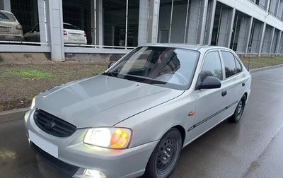 Hyundai Accent II, 2008 год, 410 000 рублей, 1 фотография