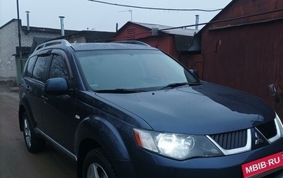 Mitsubishi Outlander III рестайлинг 3, 2008 год, 1 300 000 рублей, 1 фотография