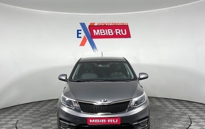 KIA Rio III рестайлинг, 2015 год, 1 199 000 рублей, 1 фотография