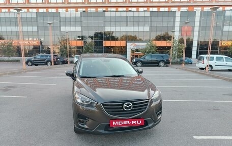 Mazda CX-5 II, 2017 год, 2 080 000 рублей, 8 фотография