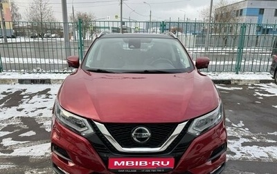 Nissan Qashqai, 2019 год, 2 180 000 рублей, 1 фотография