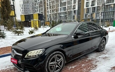 Mercedes-Benz C-Класс, 2018 год, 3 790 000 рублей, 1 фотография