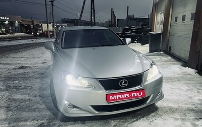 Lexus IS II рестайлинг 2, 2006 год, 1 470 000 рублей, 1 фотография