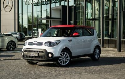 KIA Soul II рестайлинг, 2018 год, 1 649 000 рублей, 1 фотография