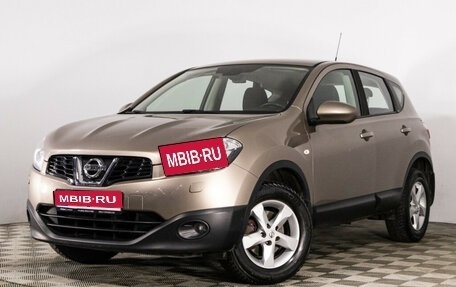 Nissan Qashqai, 2013 год, 1 269 000 рублей, 1 фотография